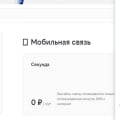 Даже при наличии денег на счету. Связи вы не дождётесь.