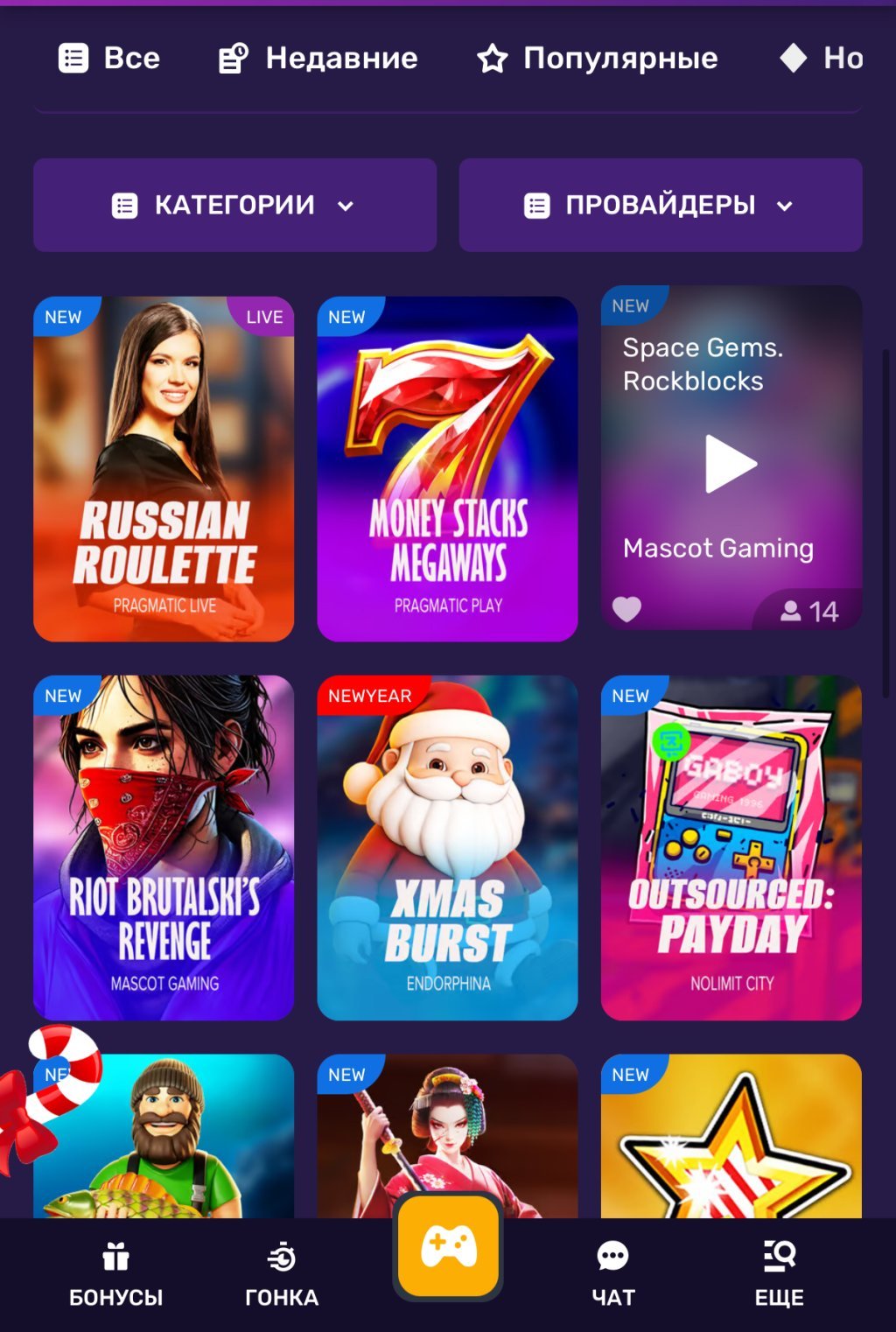 Friends-Casino.com - Хороший проект