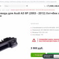 Отвратительный магазин