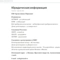 Отзыв о Магазин TechGid shop: СКАМ!!! Мошенники