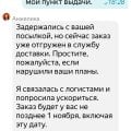 Яндекс.Маркет не доставляет оплаченные заказы!
