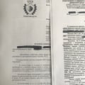 Податьвсуд.РФ-это удобно и экономит время