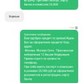 Очень быстро одобрили и выдали кредит на карту!