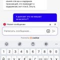 Отвратительно!!!