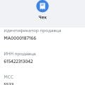 Не честные предприниматели.