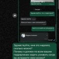 Невыполнение застройщиком своих обязательств