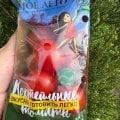 Вызывают аппетит!