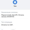 Не честные предприниматели.
