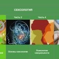Удобно, дистанционно