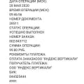 Поборы и честное отнятие денег.