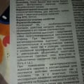 "Скорая помощь"!