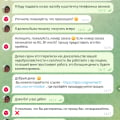 Врут про курьера! Невозможно дозвониться!