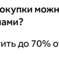 Отзыв о Аптека ЗдравСити: Обман покупателей. Бонусной программе
