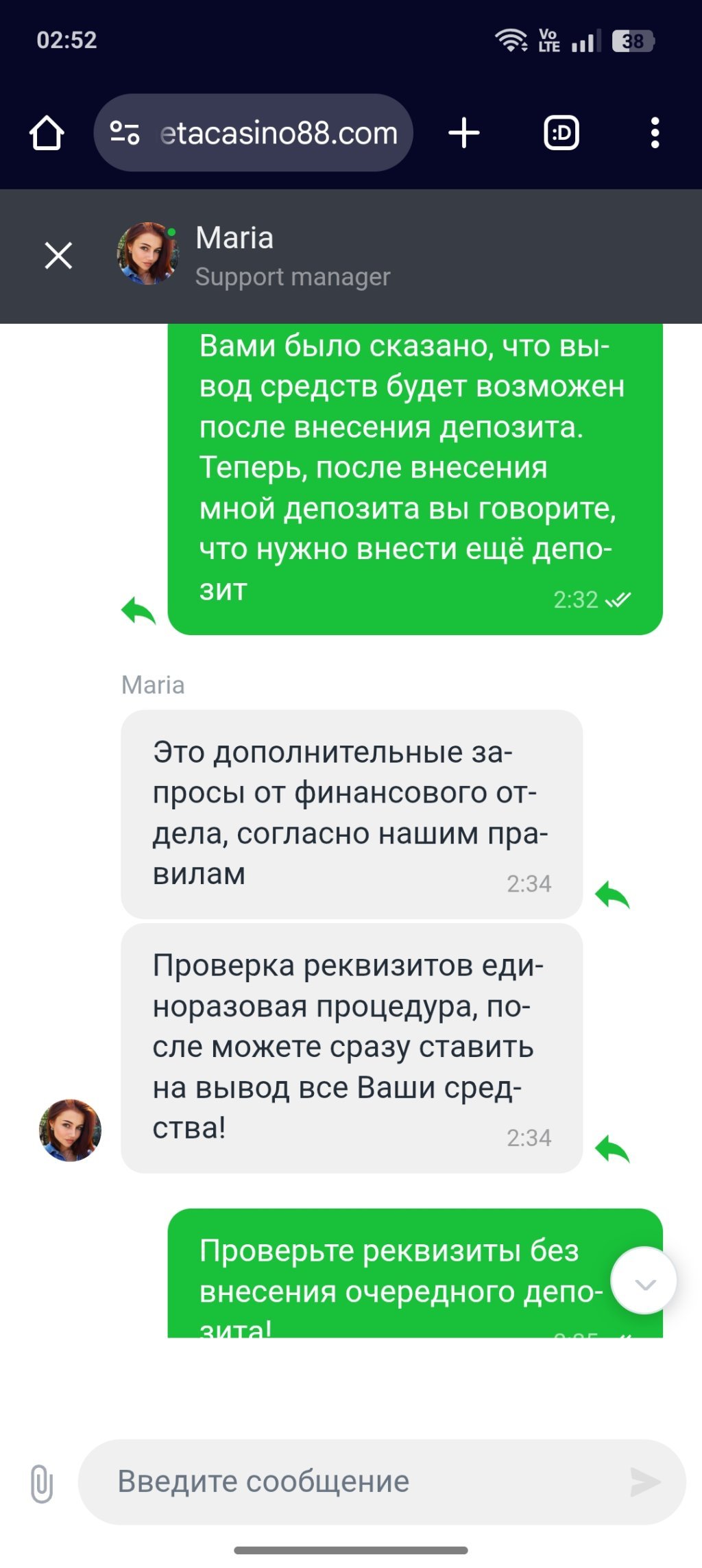 Kometa Casino (Комета Казино) - Мошенники KOMETA CASINI