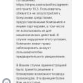 Фарм конфискат(блокировка ввода промокодов)