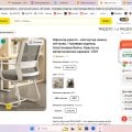Будьте готовы переплачивать на Яндекс маркете ,если у Вас подписка яндекс+