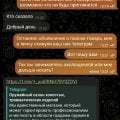 Мошенники Оружейный салон холостых, травматических изделий https://vk.com/guns_chat @alexVgun