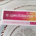 Циклоферон - лекарство, которое мне действительно помогло