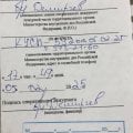 6 лет дружбы Обман вымогательство