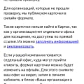 модератор ужасно