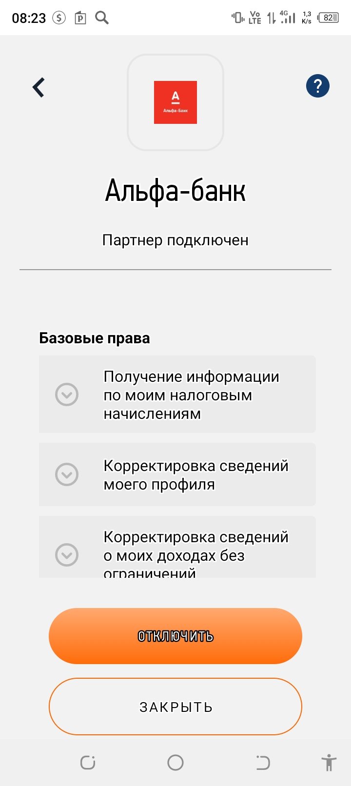 My Gig - приложение для поиска подработки - mygig днище! Оценка вообще минус не то что одна звезда!!!!