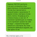 Мошенникии