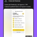 Отзыв о My Gig - приложение для поиска подработки: mygig днище! Оценка вообще минус не то что одна звезда!!!!