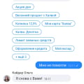 Лояльность совкомбанка
