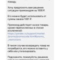 Ужасный маркетплейс