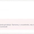 сравни.ру фейковые цены