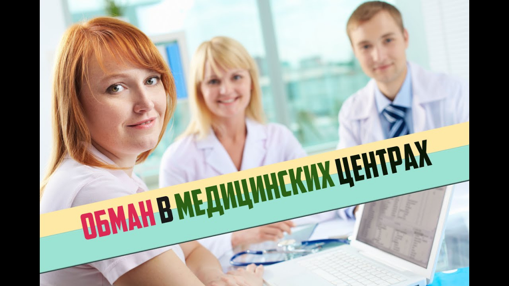 Доктор Борменталь - Ужас ужасный!