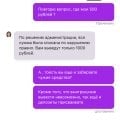 Отзыв о Cat-casino.site: Обман на деньги, выигрыш обнулили и мой депозит украли