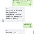 Как меня кинул сервис доставки еды Kuper от Сбербанка