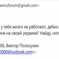http://myshave.ru написал что у него каптча не работает