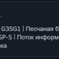 Качественно провели сделку