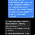 Неадекватный персонал , нарушение договоров