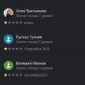 Авто тк. Кидадово