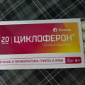 Отзыв о Cycloferon (Циклоферон): Лечение и профилактика простуды от 4 лет