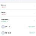 Обучение в TrendUp