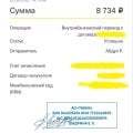 Отзыв о garant-mate.ru (get-magic.ru): Всё чётко и понятно, замечательная работа