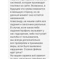 Мошенникии
