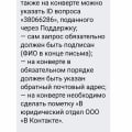 Вот кто работает в вашей компании)