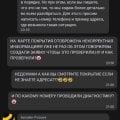 Билайн помойка накручивает себе отзывы за 500р)))