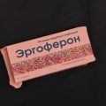 Эффективный препарат от орви