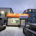 Рекомендую