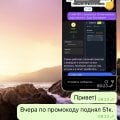 Отзыв о Гама казино: МОШЕНИКИ!!!
