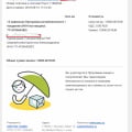 Научилась любить себя и наконец-то похудела!