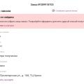 Очень плохо работает интернет магазин