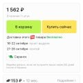 Решение по спору