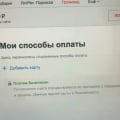 МОШЕННИКИ! Ни в коем случае не оплачивайте на их сайте ничего!!!